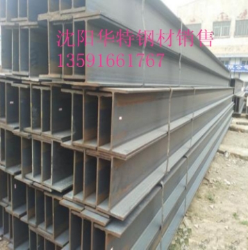 工字钢H型钢 (3)
