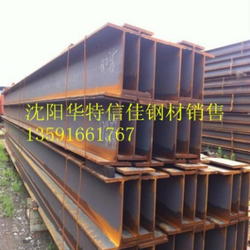 工字钢H型钢 (1)