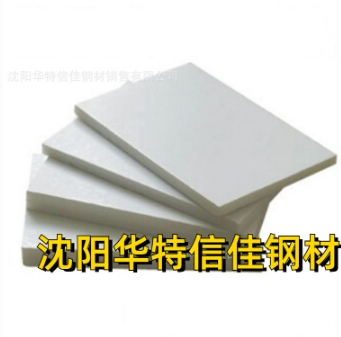 合金板 (5)