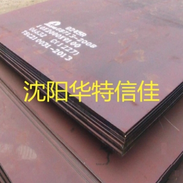合金板 (6)